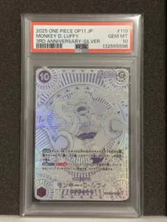 2026年最新】ワンピースカード ニカ 銀の人気アイテム - メルカリ