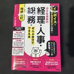 ぷくぷく様 リクエスト 2点 まとめ商品