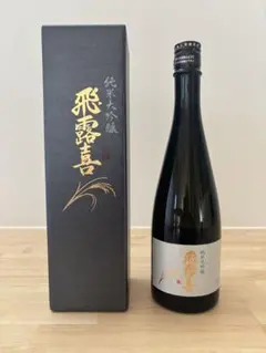 飛露喜 ひろき HIROKI 純米吟醸 黒ラベル 720ml 2026.3月製造 - メルカリ
