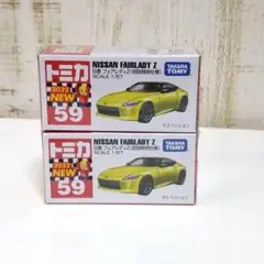 2025年最新】トミカ フェアレディz 59の人気アイテム - メルカリ