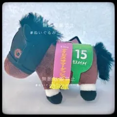 サラブレッドコレクション マスコットボールチェーン29 モズメイメイ