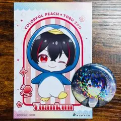 2026年最新】ゆあん 缶バッジの人気アイテム - メルカリ