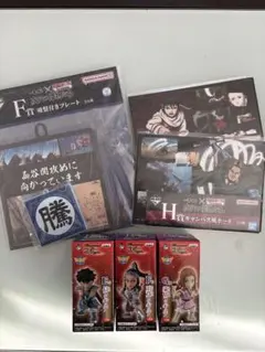 一番くじ　キングダム　セット