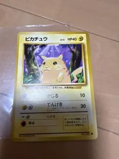2026年最新】ポケモンカード 旧裏 ピカチュウの人気アイテム - メルカリ