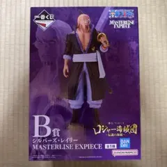 2025年最新】ワンピース シルバーズ・レイリー b賞の人気