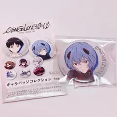 2025年最新】綾波レイ 缶バッジの人気アイテム - メルカリ