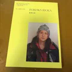 MGA MAGICAL 10 YEARS ANNIVERSARY BOOK