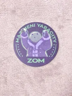 まじめにヤバシティ