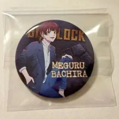 2026年最新】蜂楽廻 缶バッジの人気アイテム - メルカリ