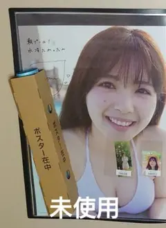 筒井あやめ 写真集