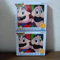 マリオ＆ルイージRPGブラザーシップニコイチフェイスタオルセット×２箱のサムネイル