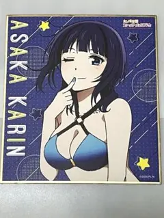 2026年最新】ラブライブ！虹ヶ咲学園スクールアイドル同好会 朝香果林