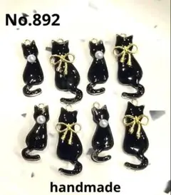 892 ハンドメイドパーツ　オリジナルパーツ　黒猫チャーム　猫好き　ピアス