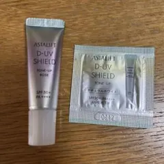 アスタリフト　下地サンプル