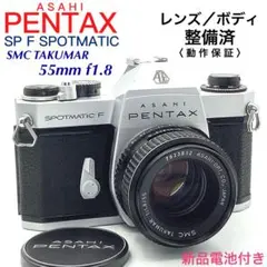 2025年最新】pentax spotmaticの人気アイテム - メルカリ