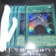 遊戯王 パワー・ボンド レリーフ CRV-JP037 - メルカリ