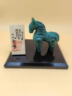 2025年最新】二口金一の人気アイテム - メルカリ