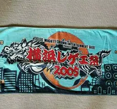 2025年最新】レゲエ タオルの人気アイテム - メルカリ