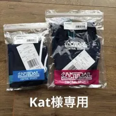 【専用】セントラルセパレート水着上下セット130