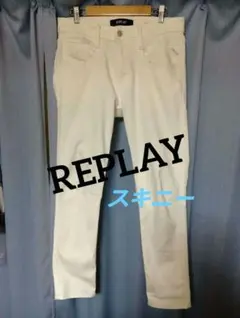 メンズ】REPLAY WILLBI ホワイト デニムパンツ 28 - メルカリ