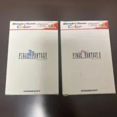 ワンダースワンカラー ファイナルファンタジーI・II 2本セット