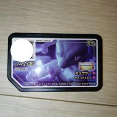 映画特典　ミュウツー　ポケモンガオーレカード