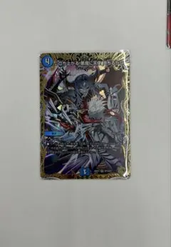 ドラゴンボールヒーローズ ベジット 旧弾 7弾 UR 星4 - メルカリ