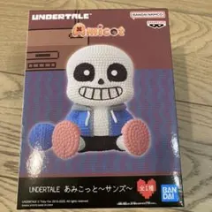 UNDERTALE あみこっと　サンズ UNDERTALE あみこっと～パピルス＆サンズ～│株式会社BANDAI