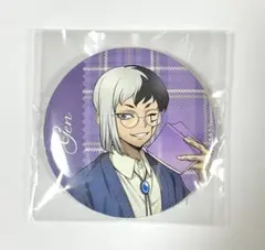 Dr.STONE ゲン　缶バッジ　丸型　くじ引き堂　秋の読書編　D賞