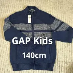 GapKids ネイビー ジップアップカーディガン 140cm
