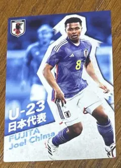 守田英正2024日本代表 カルビーサッカーカード - メルカリ