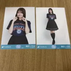 乃木坂46 奥田いろは 真夏の全国ツアー2024 愛知ver.生写真 - メルカリ