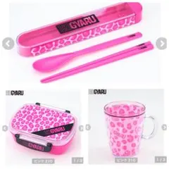 ♡KOGYARU ピンクヒョウ柄弁当箱、お箸スプーン、コップセットのサムネイル