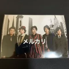 嵐　大野智　松本潤　櫻井翔　相葉雅紀　二宮和也　生写真
