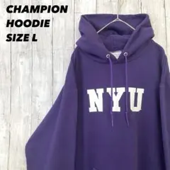 CHAMPIONチャンピオン　NYUカレッジプリントスエットパーカーL紫US古着