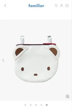 ファミリア　familiar　付けポケット　ポーチ　クマ　アイボリー　赤チェック