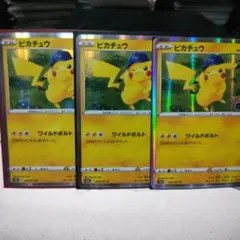 ポケモンカード ピカチュウ ワイルドボルト 2枚 - メルカリ