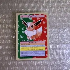 トップサン　ポケモンカード　ミュウツー　裏緑 ミュウツー ポケモンカード トップサン 裏緑 - メルカリ