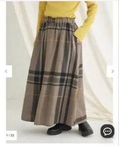 新品CRAFT STANDARD BOUTIQUE 先染めチェック柄スカートのサムネイル