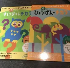 Item thumbnail for item 9d762214-4574-4f4c-87cd-185e322d8f2b