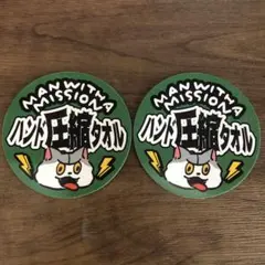 2025年最新】マンウィズ くじの人気アイテム - メルカリ