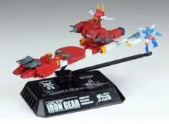 ガンダム コスモフリートコレクション 0079総集編 グレートデギン