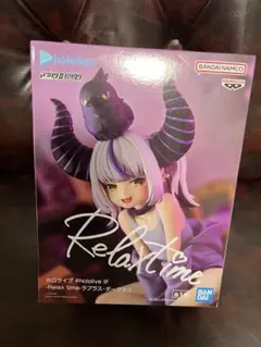 ホロライブ リラックスタイム ラプラスダークネス 天音かなた セット