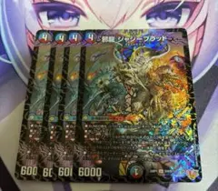 ジャジーブラッド