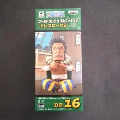 2026年最新】ワーコレ ドレスローザの人気アイテム - メルカリ