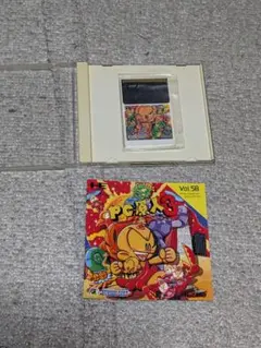 PC原人3