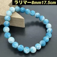 215 パワーストーン ラリマー ブレスレット 癒し 愛 平和 人間関係 お守り