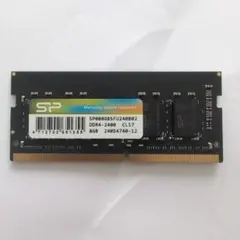 SP 8GB DDR4-2400 メモリモジュール