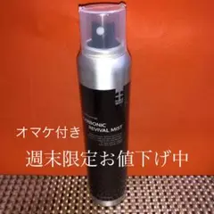 プリュ カーボニック リバイバル ミスト 150g