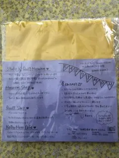 キャシーマム　スターターズキット